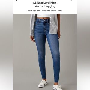 High rise jegging next level stretch size 10 short American Eagle NWT